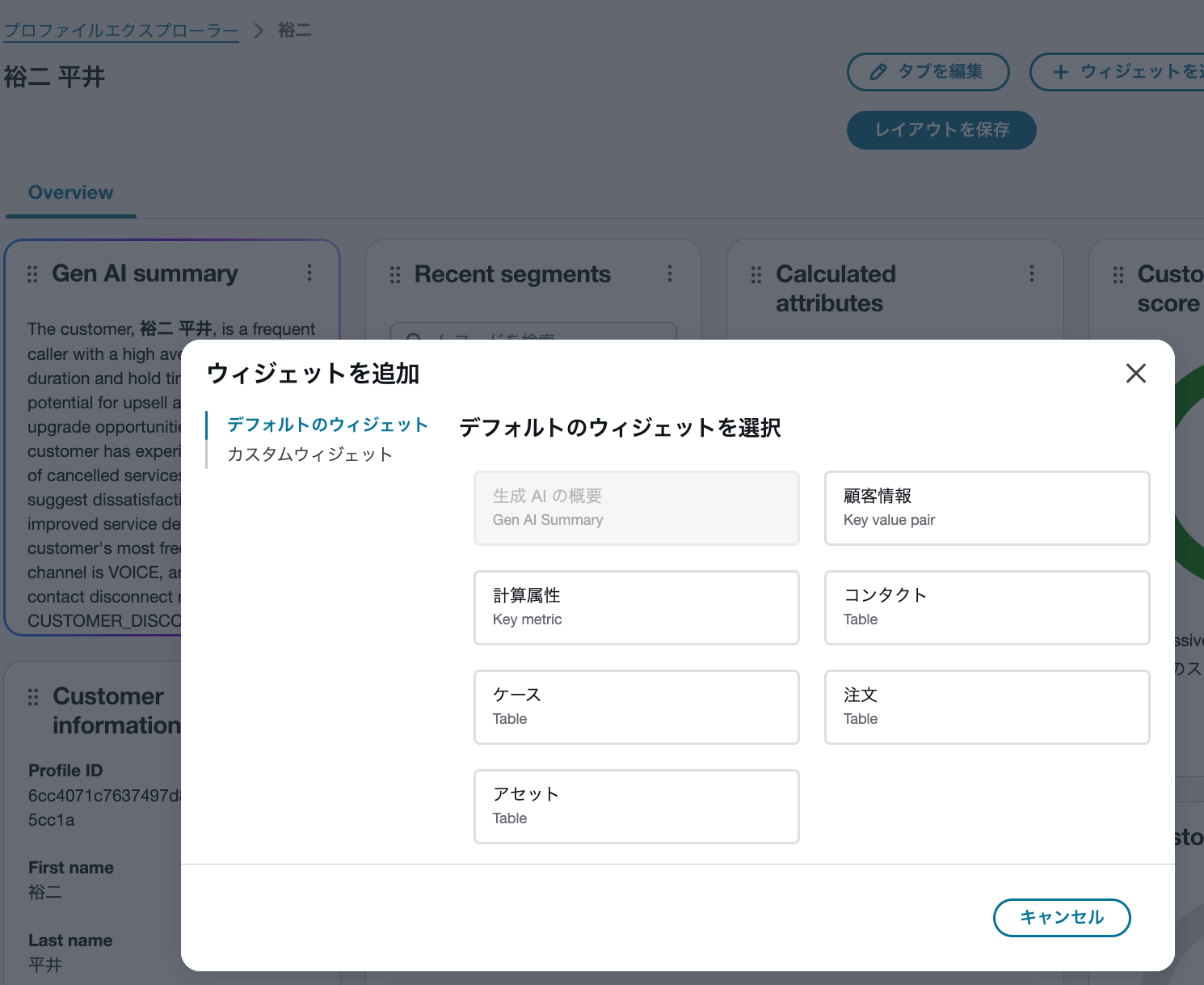 cm-hirai-screenshot 2025-06-27 8.37.25