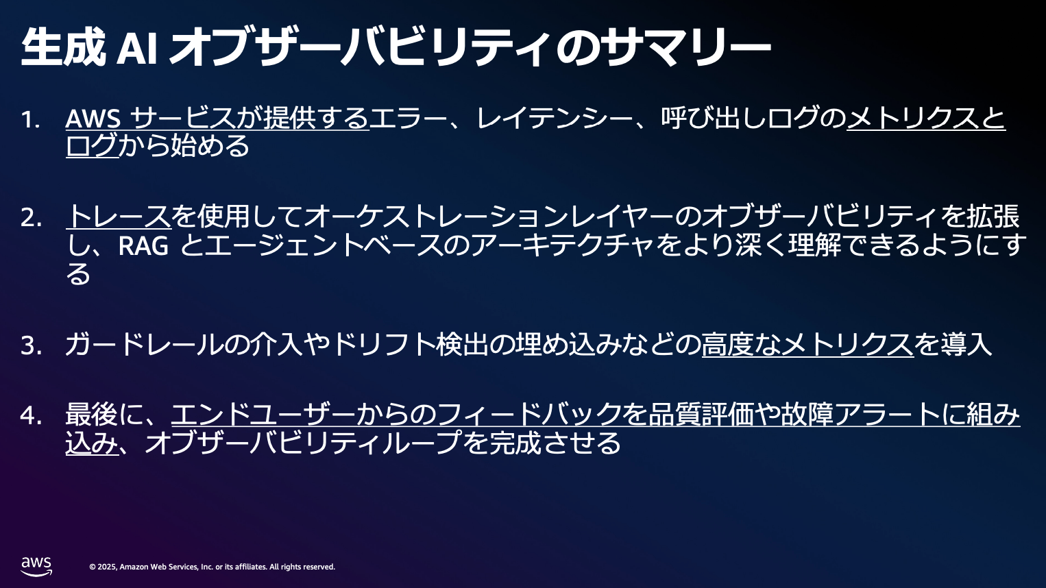 スクリーンショット 2025-06-28 11.34.53