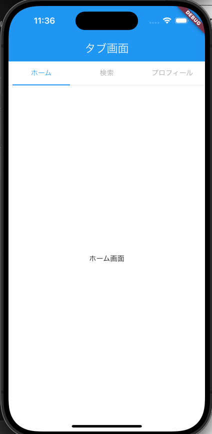 tabbar1_250628