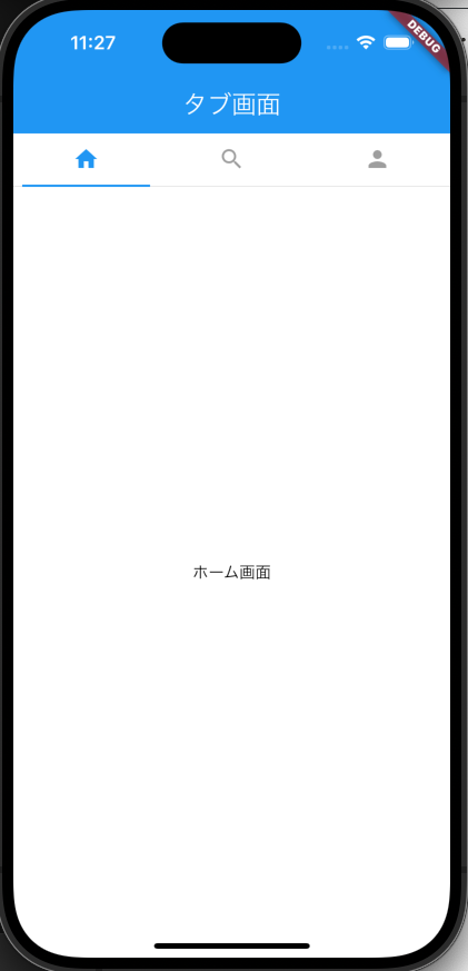 tabbar3_250628