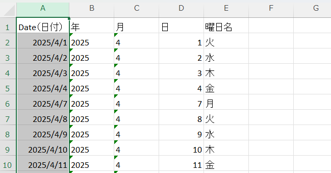 スクリーンショット 2025-06-28 215754
