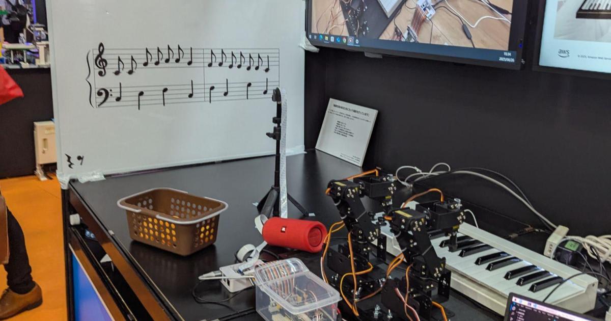 【ブースレポート】カメラで読み込んだ譜面をロボットアームで即興演奏するピアノボットが面白い #AWSSummit