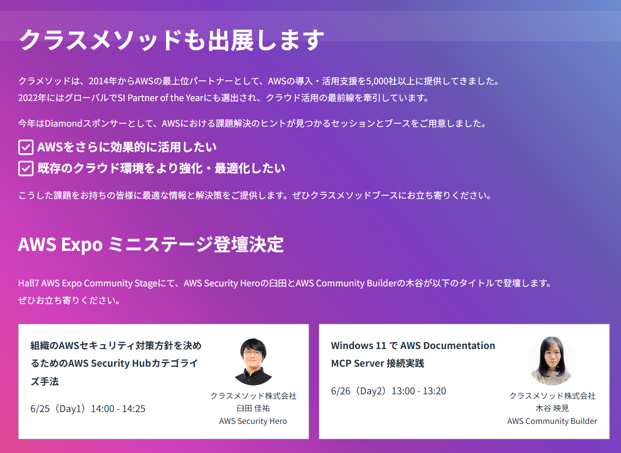 practical-aws-documentation-mcp-server-connection-on-windows-11_1