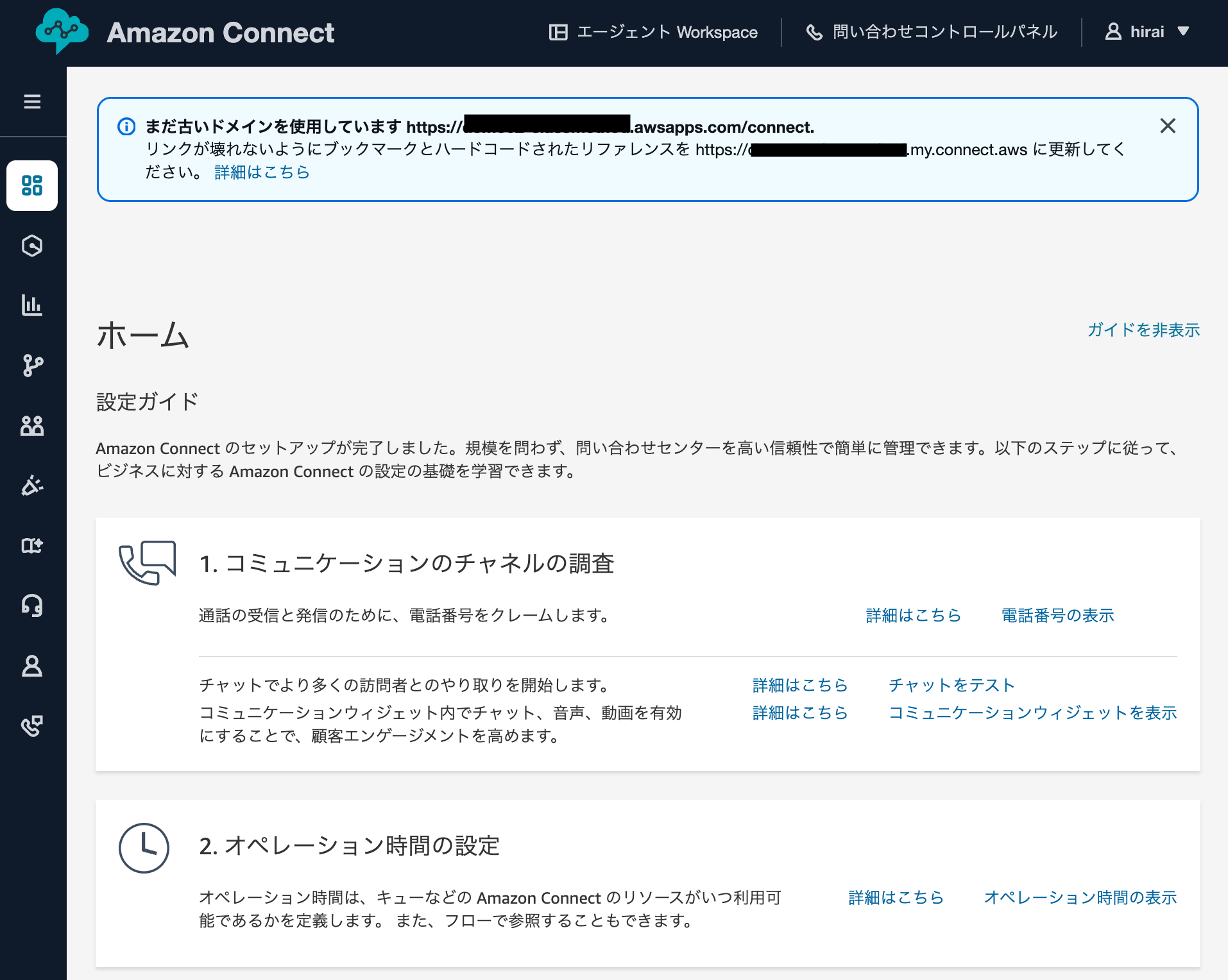 cm-hirai-screenshot 2025-06-30 14.03.23
