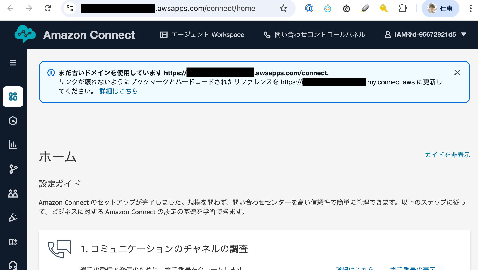 cm-hirai-screenshot 2025-06-30 14.18.24