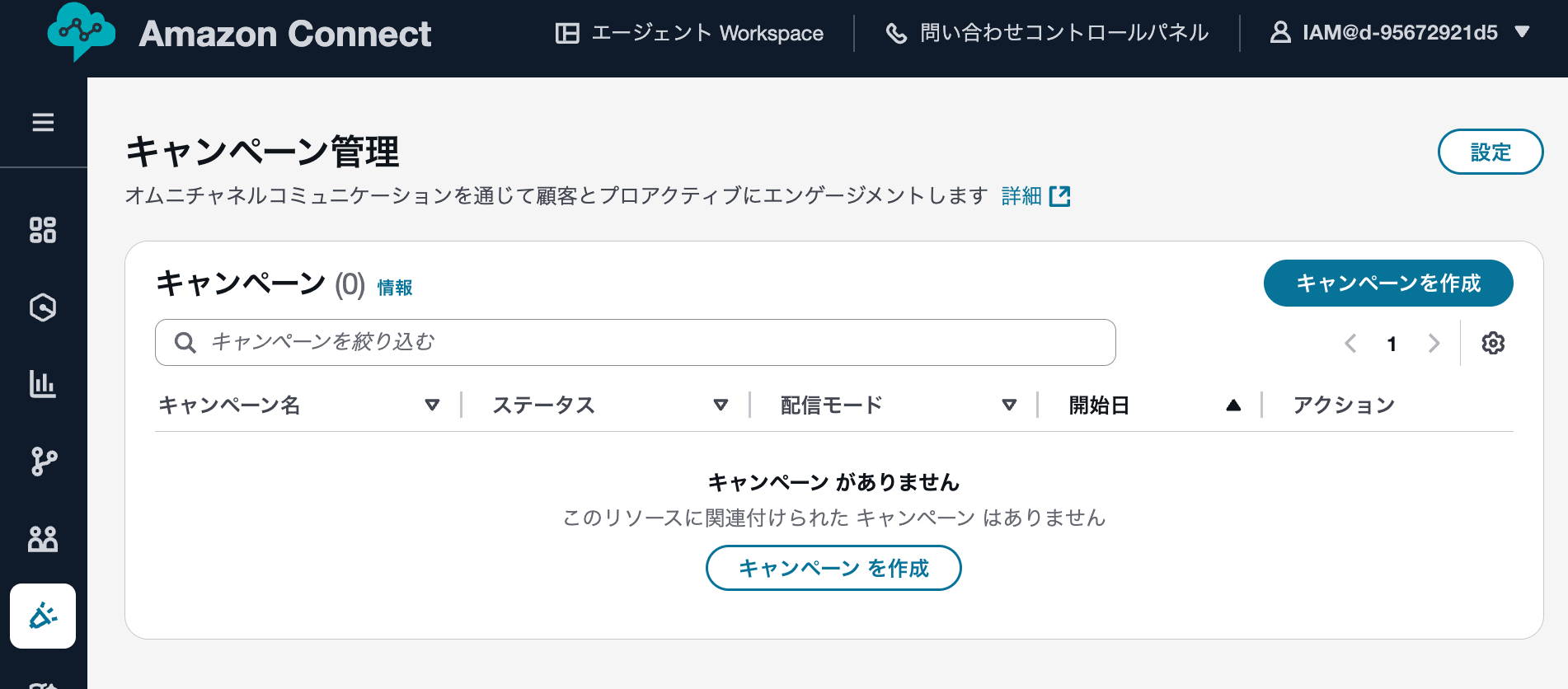 cm-hirai-screenshot 2025-06-30 15.40.05