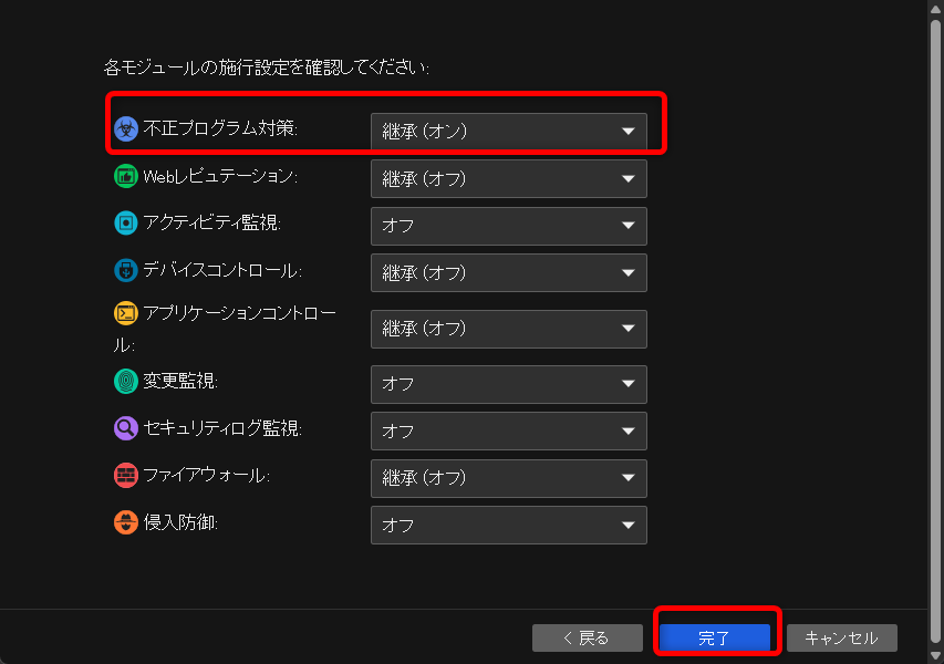 20250703shima06