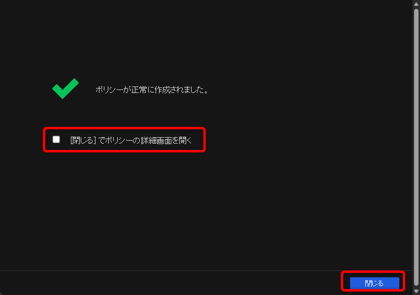 20250703shima07