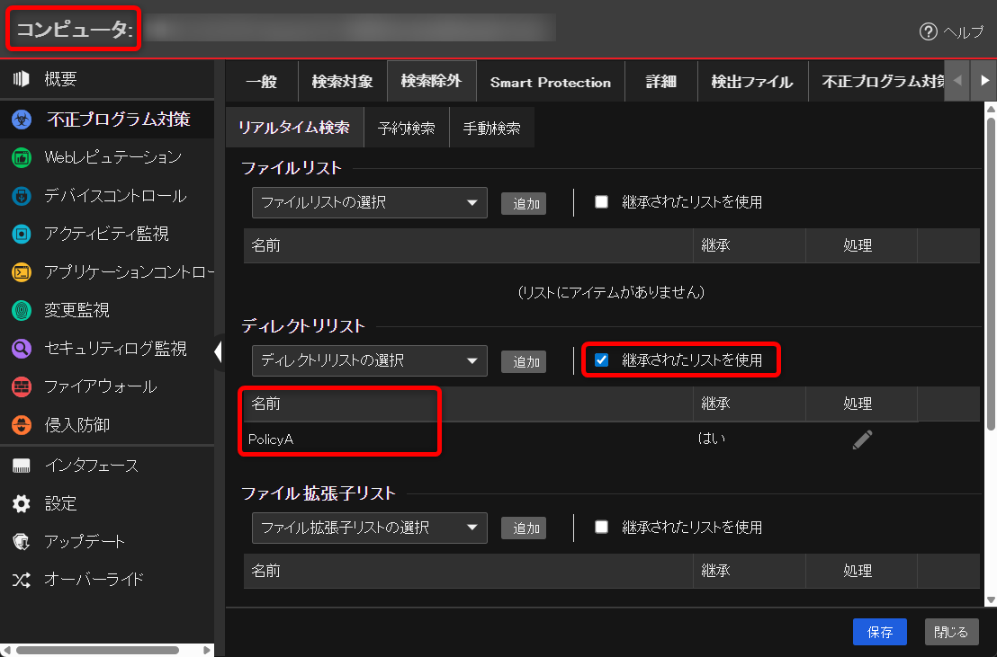 20250703shima18