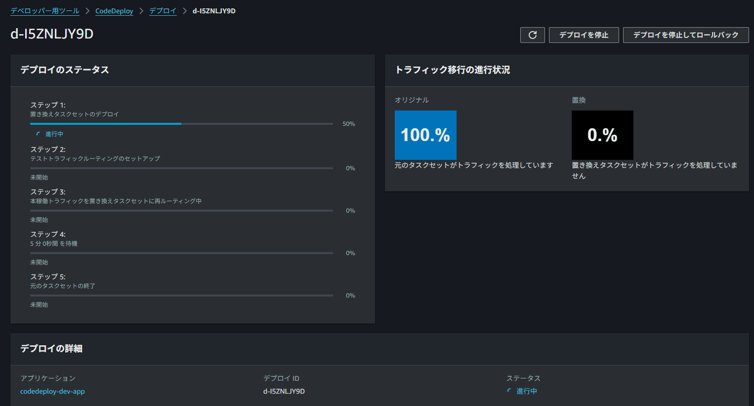 スクリーンショット 2025-07-01 181043