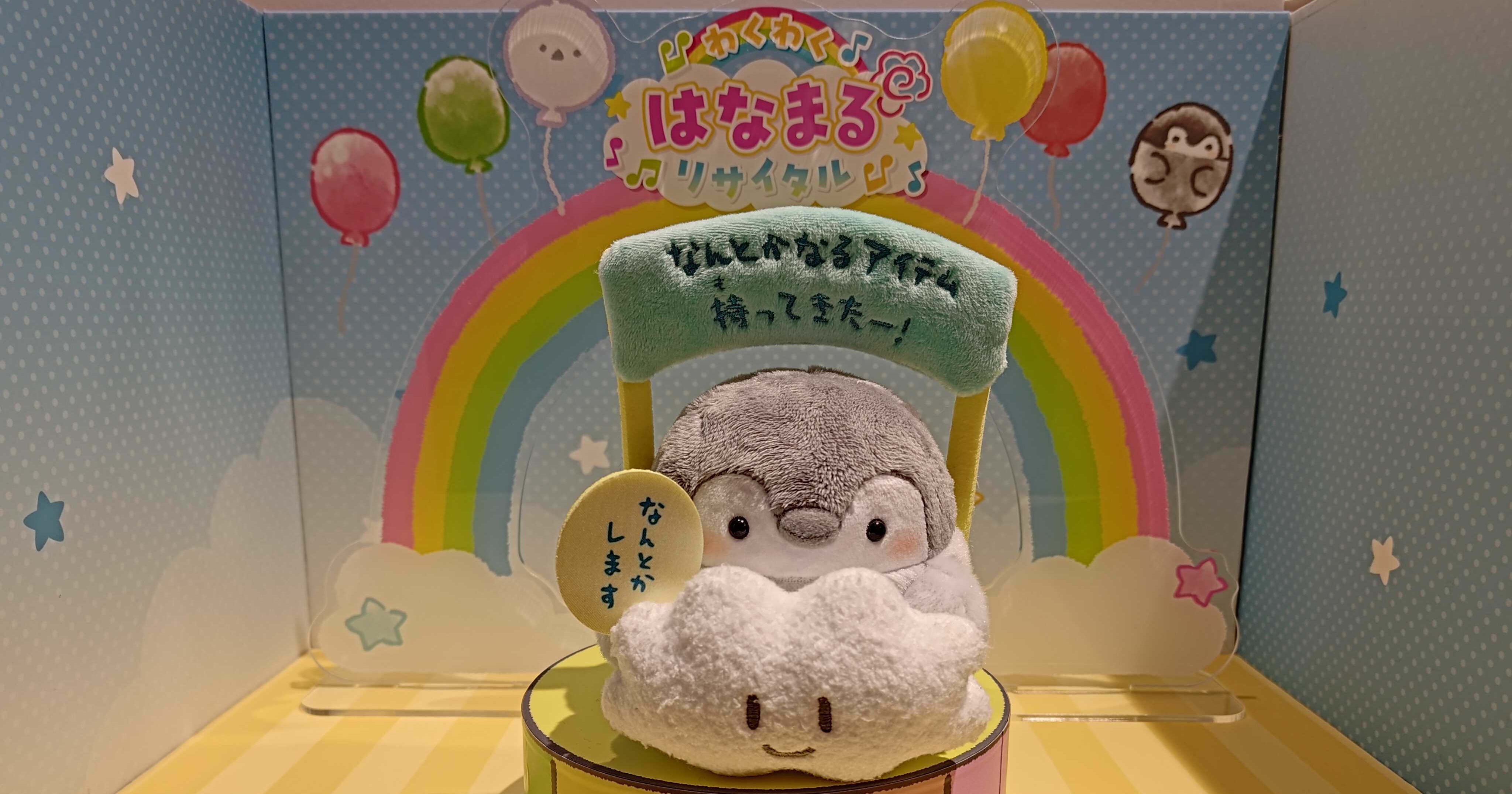 アノテーションからクラスメソッドに転籍しました、いたくらです