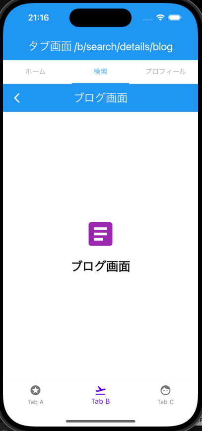 250701_go_router2