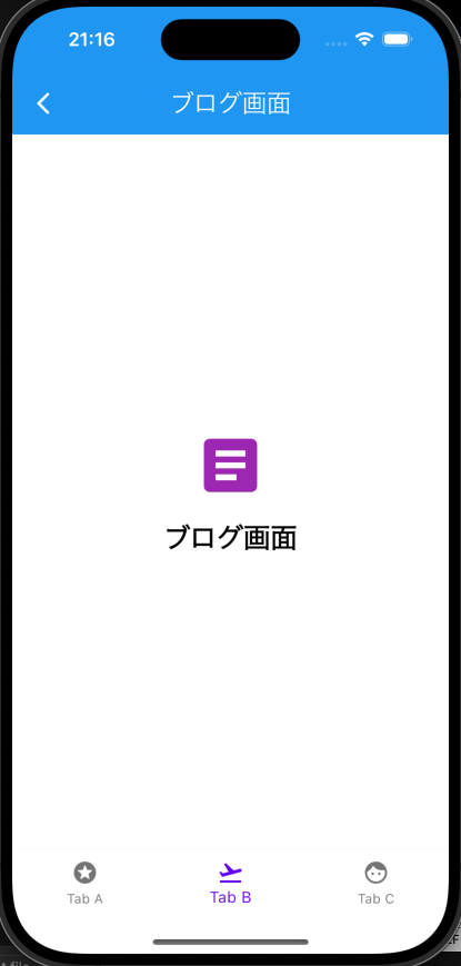 250701_go_router4