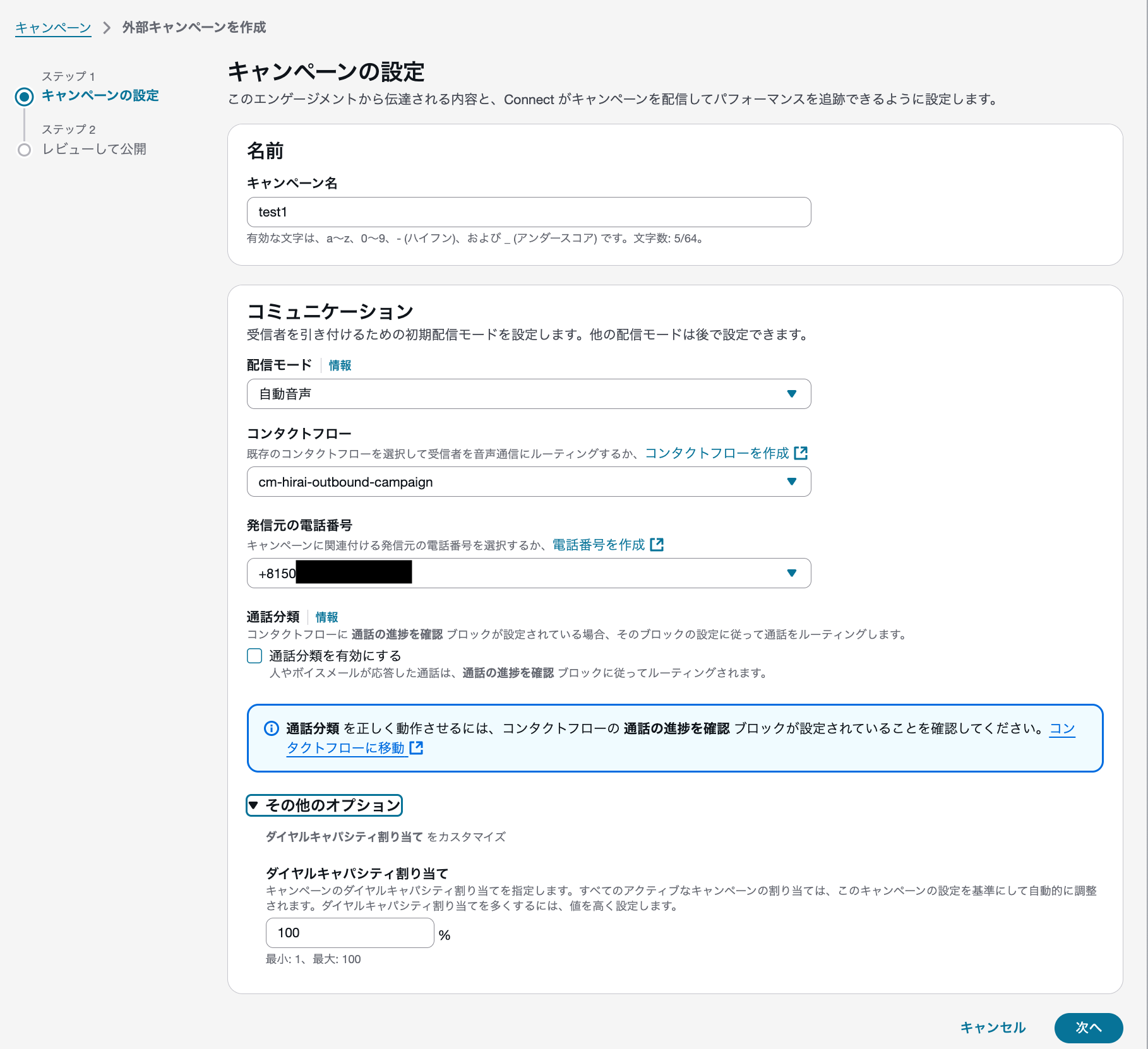 cm-hirai-screenshot 2025-07-01 17.05.13