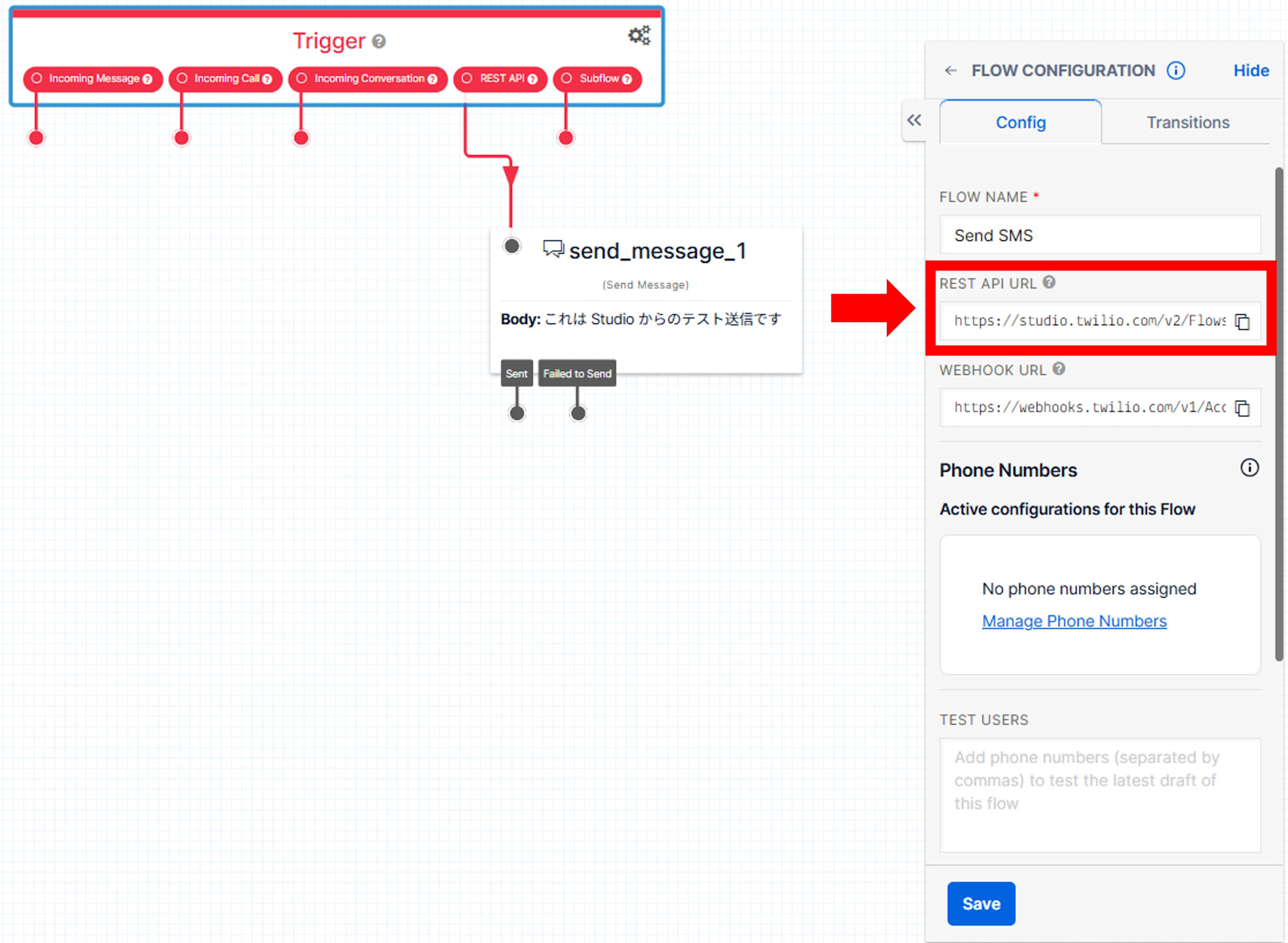 REST API URL