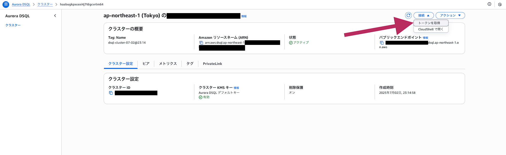 スクリーンショット 2025-07-03 0.57.03