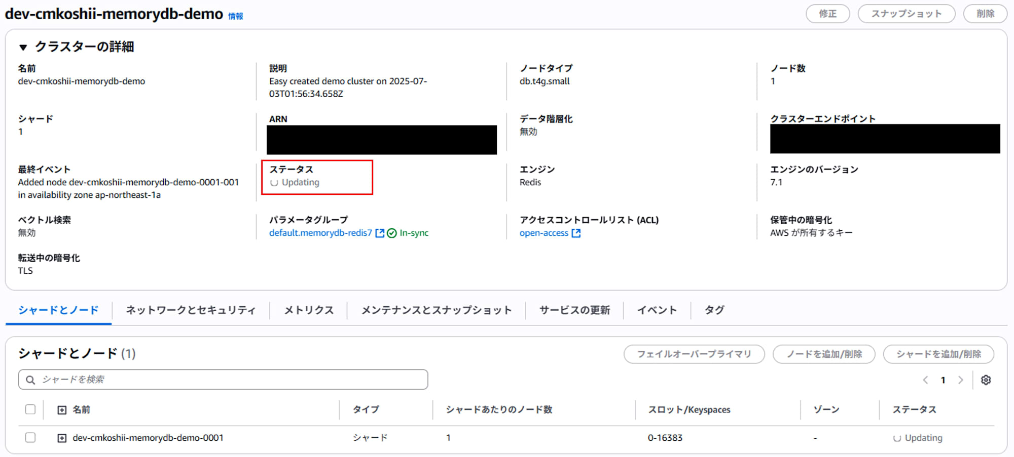 Updating