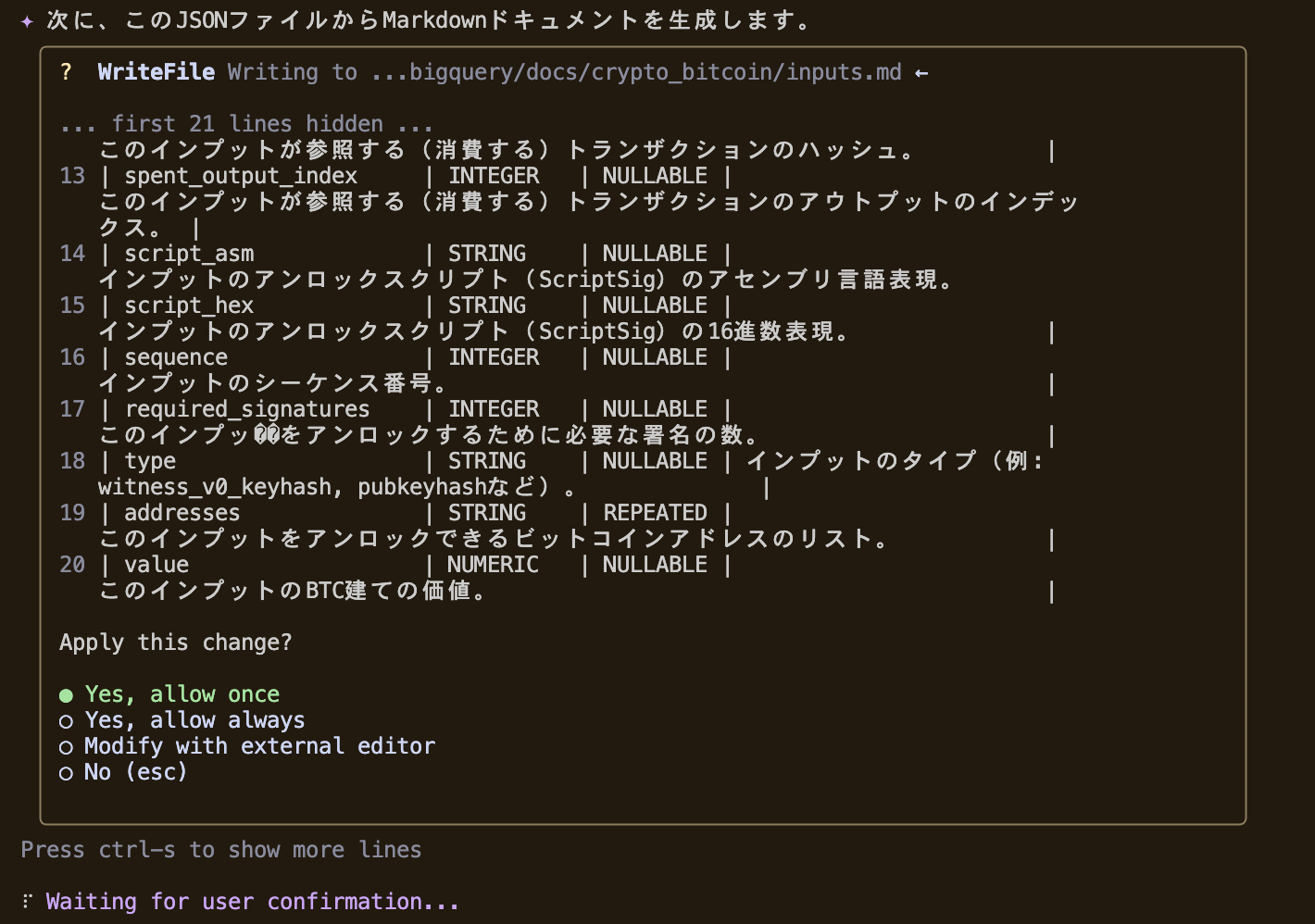 スクリーンショット 2025-07-03 11.23.08