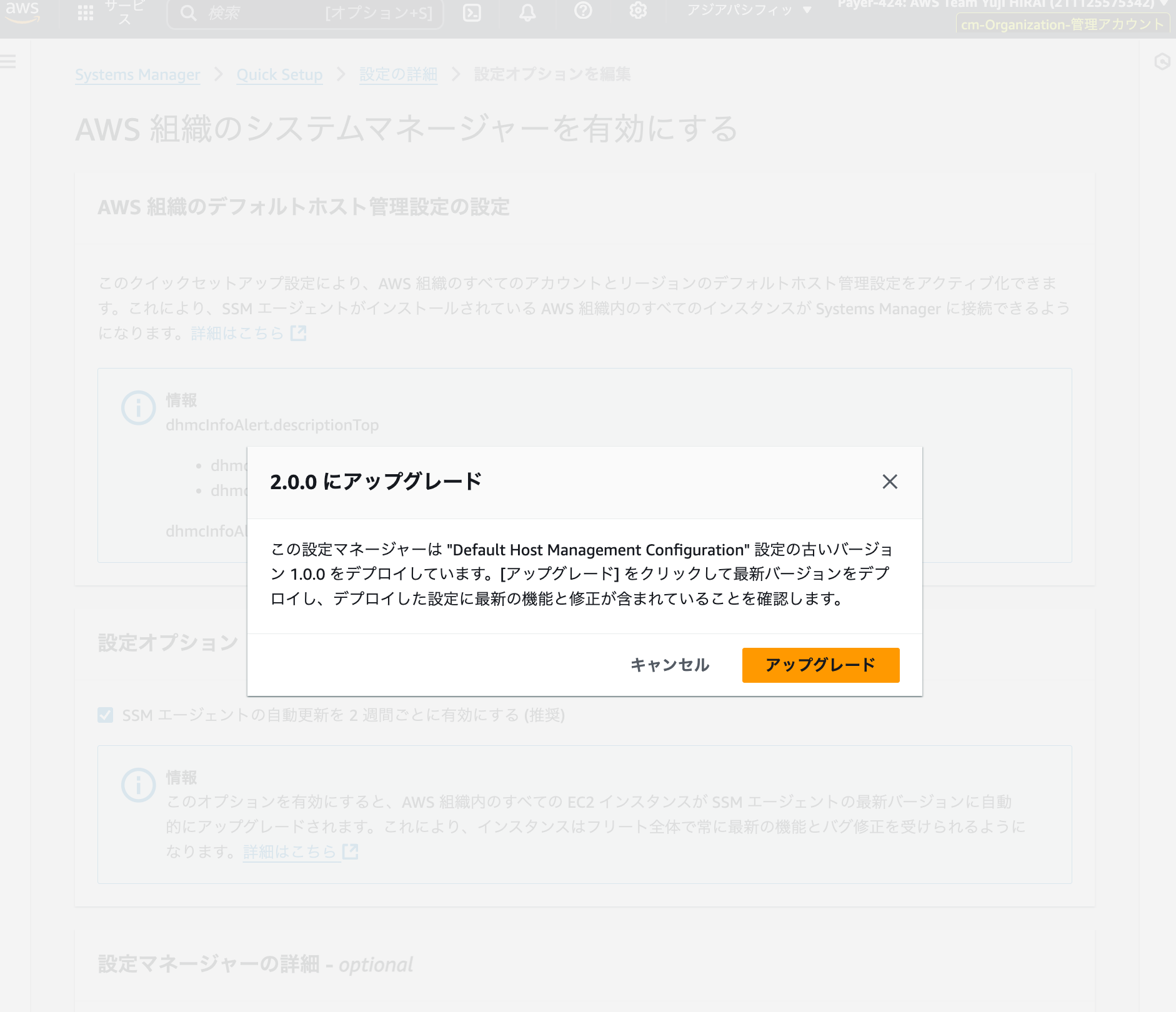 cm-hirai-screenshot 2025-07-02 16.51.07