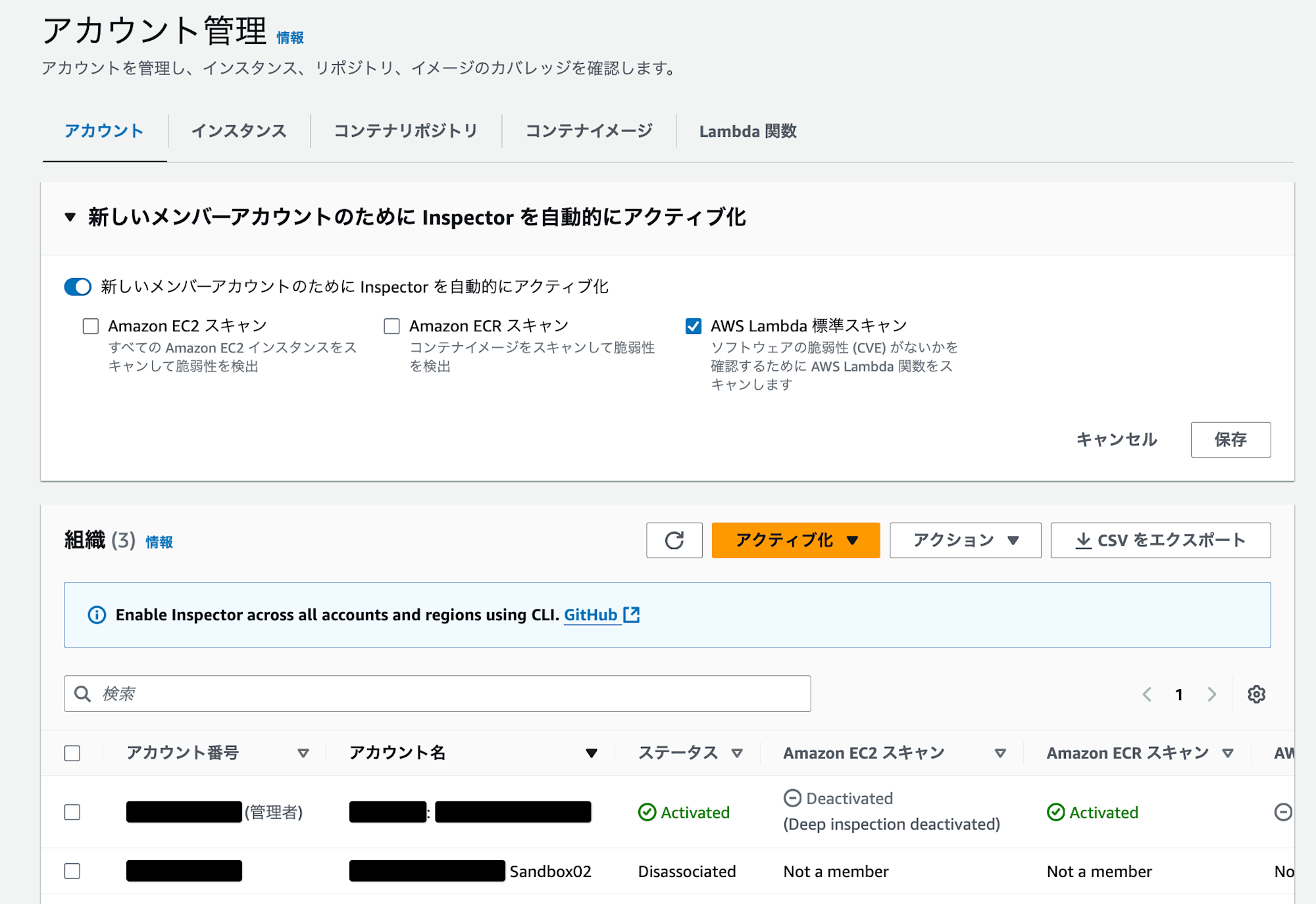 cm-hirai-screenshot 2025-07-03 14.33.07