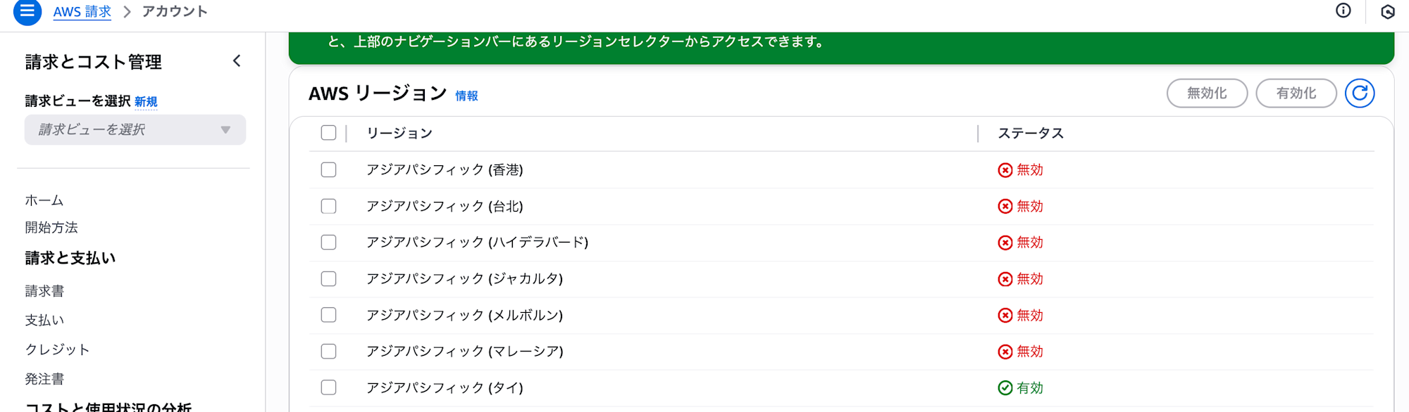 cm-hirai-screenshot 2025-07-03 14.41.01