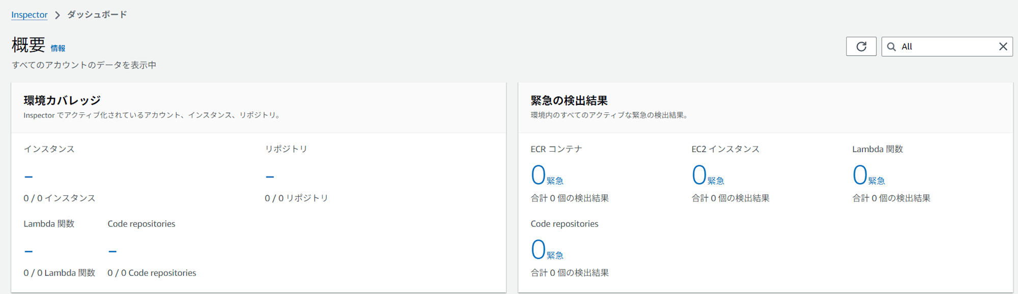 sr-inspector-automation-02