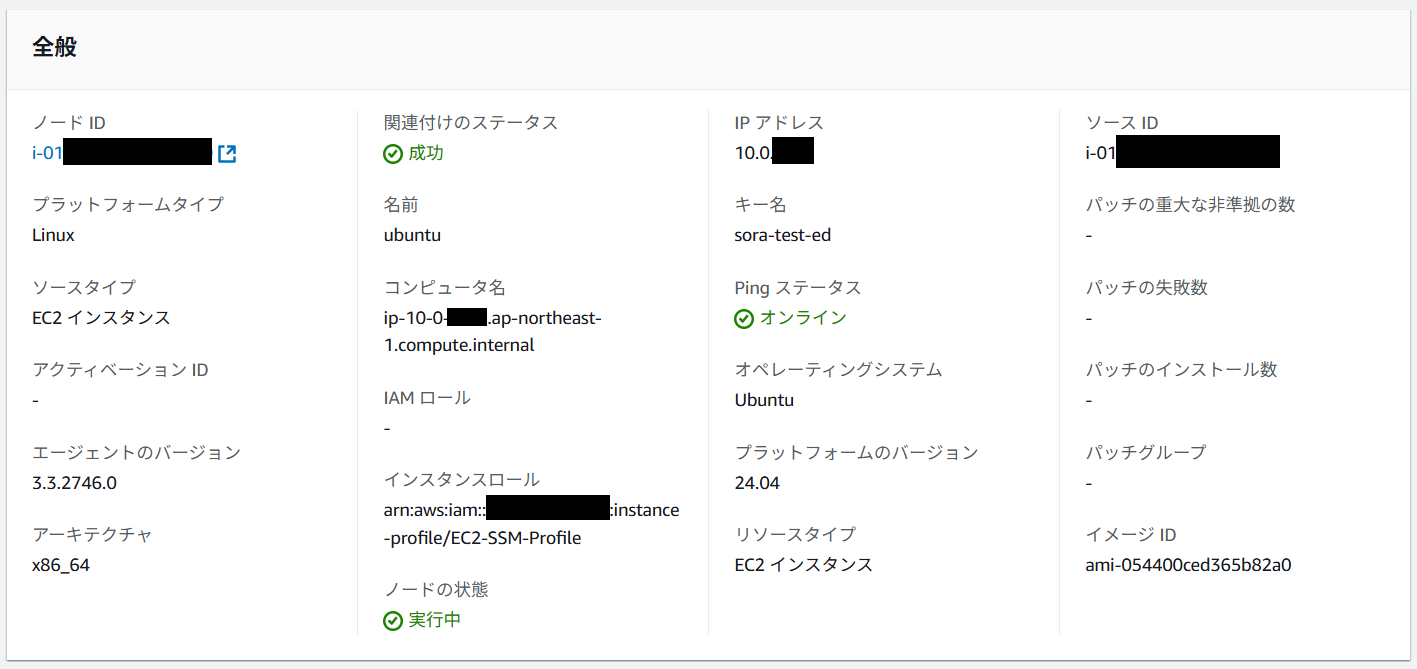 sr-inspector-automation-03