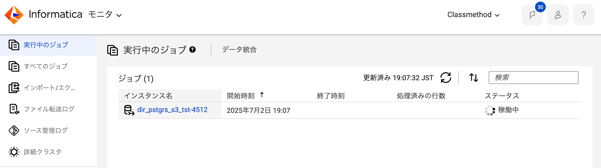 1751450865229