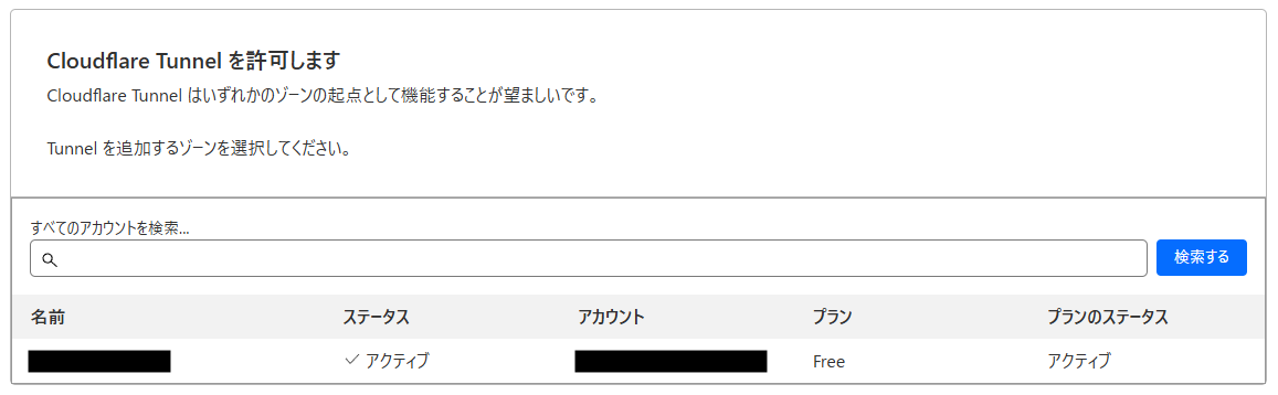スクリーンショット 2025-07-01 225422