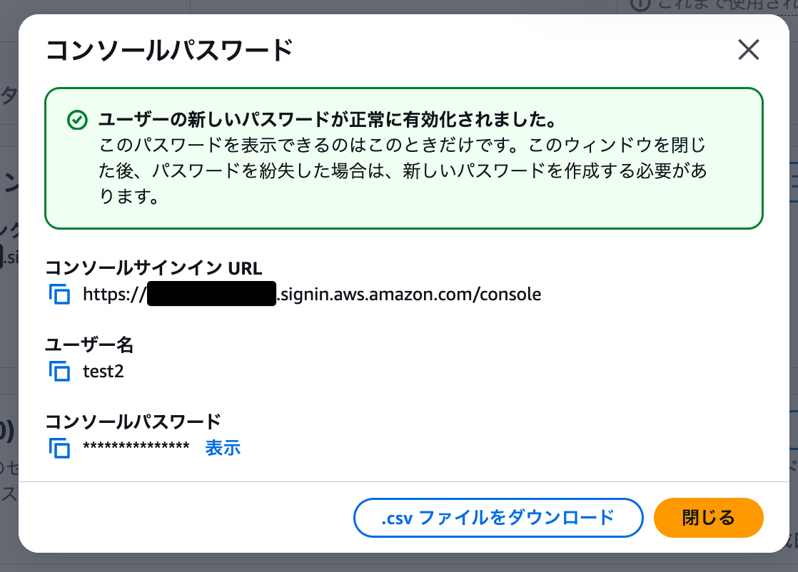 cm-hirai-screenshot 2025-07-03 16.23.08