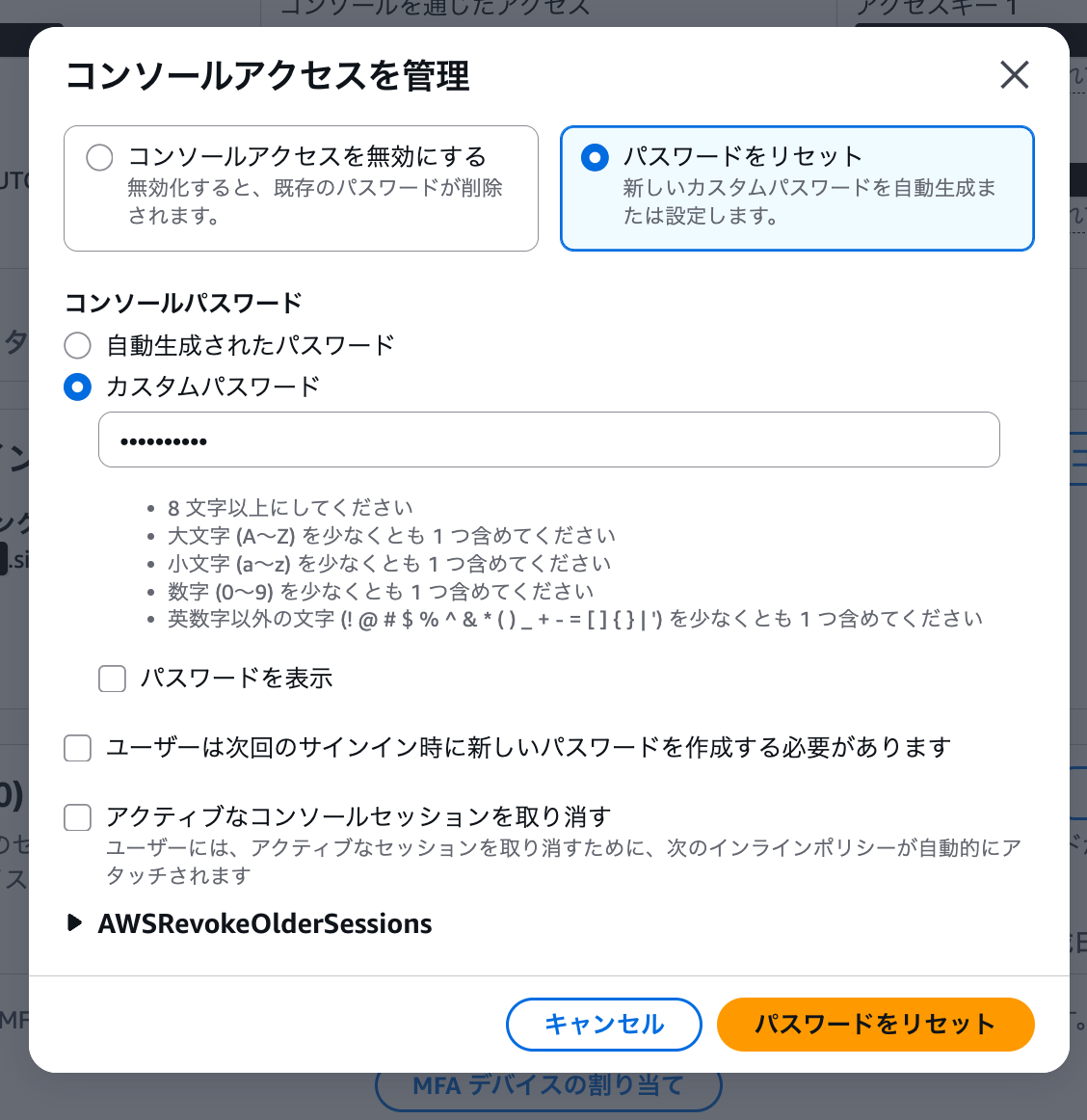 cm-hirai-screenshot 2025-07-03 16.23.00