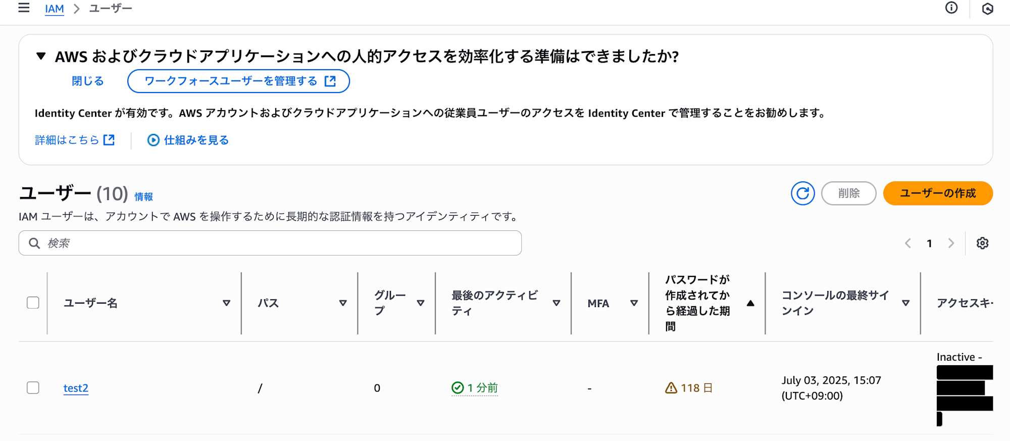 cm-hirai-screenshot 2025-07-03 15.08.51