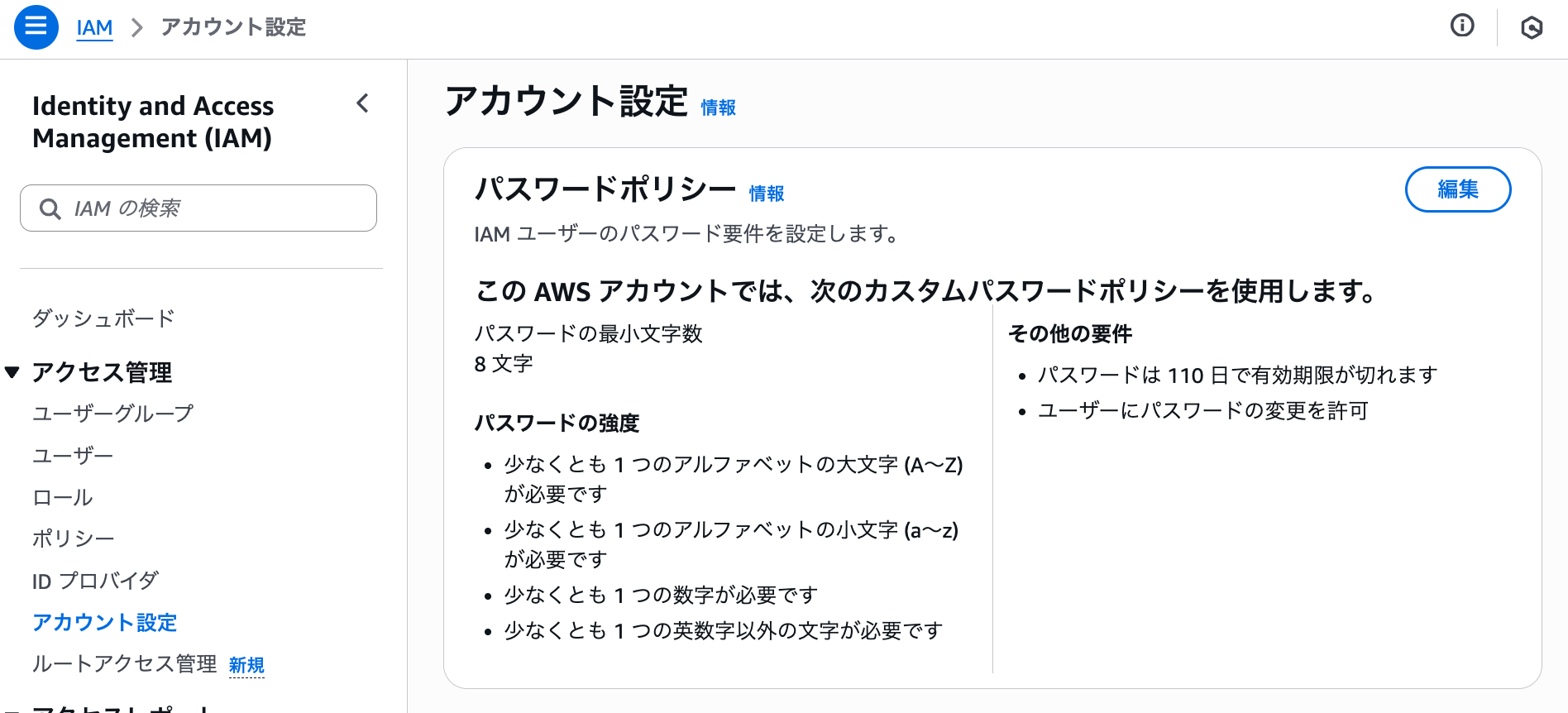 cm-hirai-screenshot 2025-07-03 15.08.31