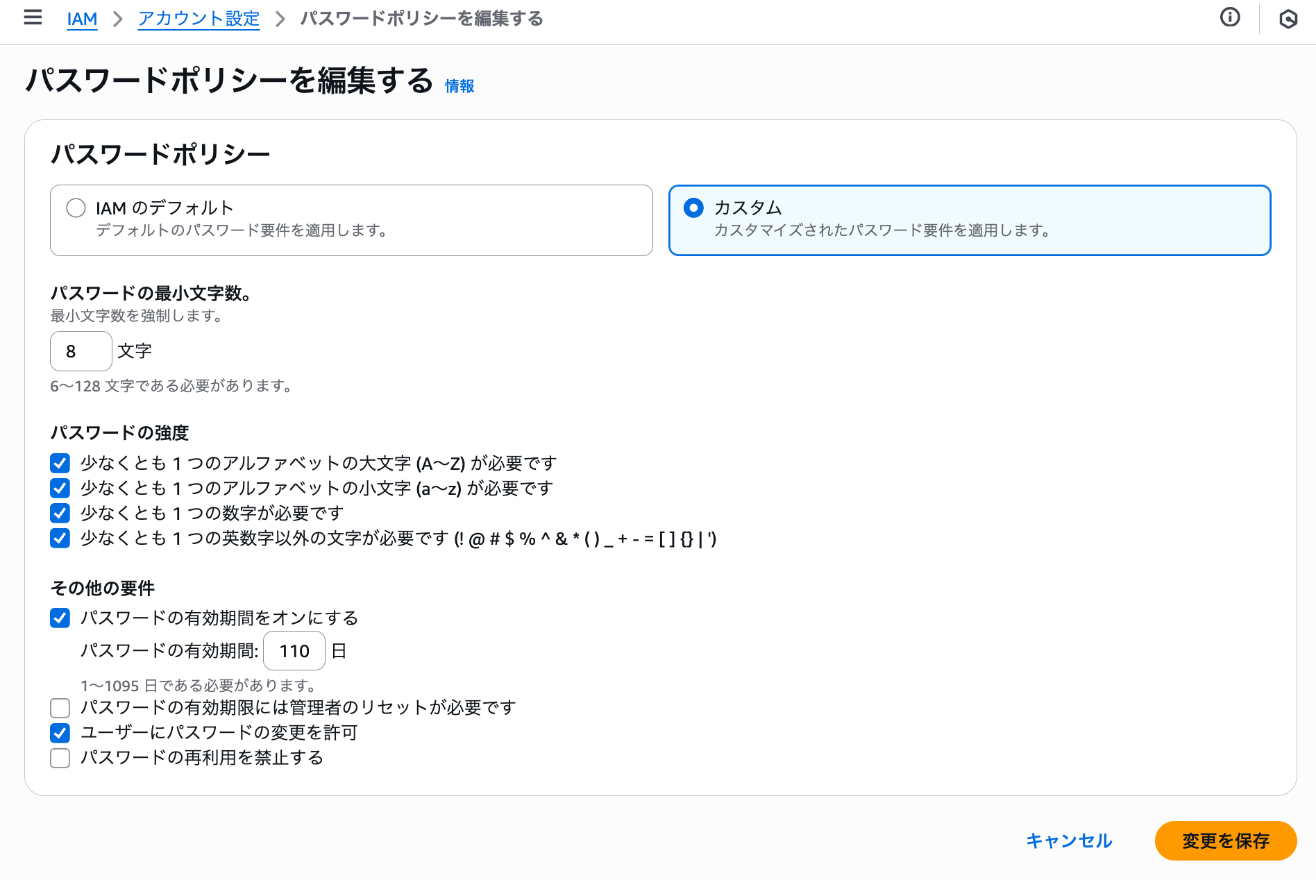 cm-hirai-screenshot 2025-07-04 8.07.32
