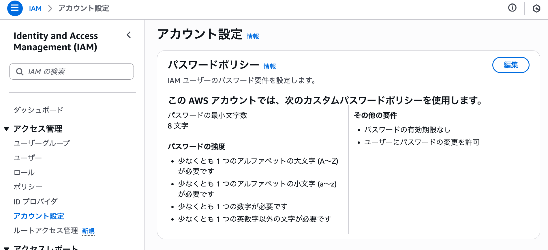 cm-hirai-screenshot 2025-07-04 8.08.10