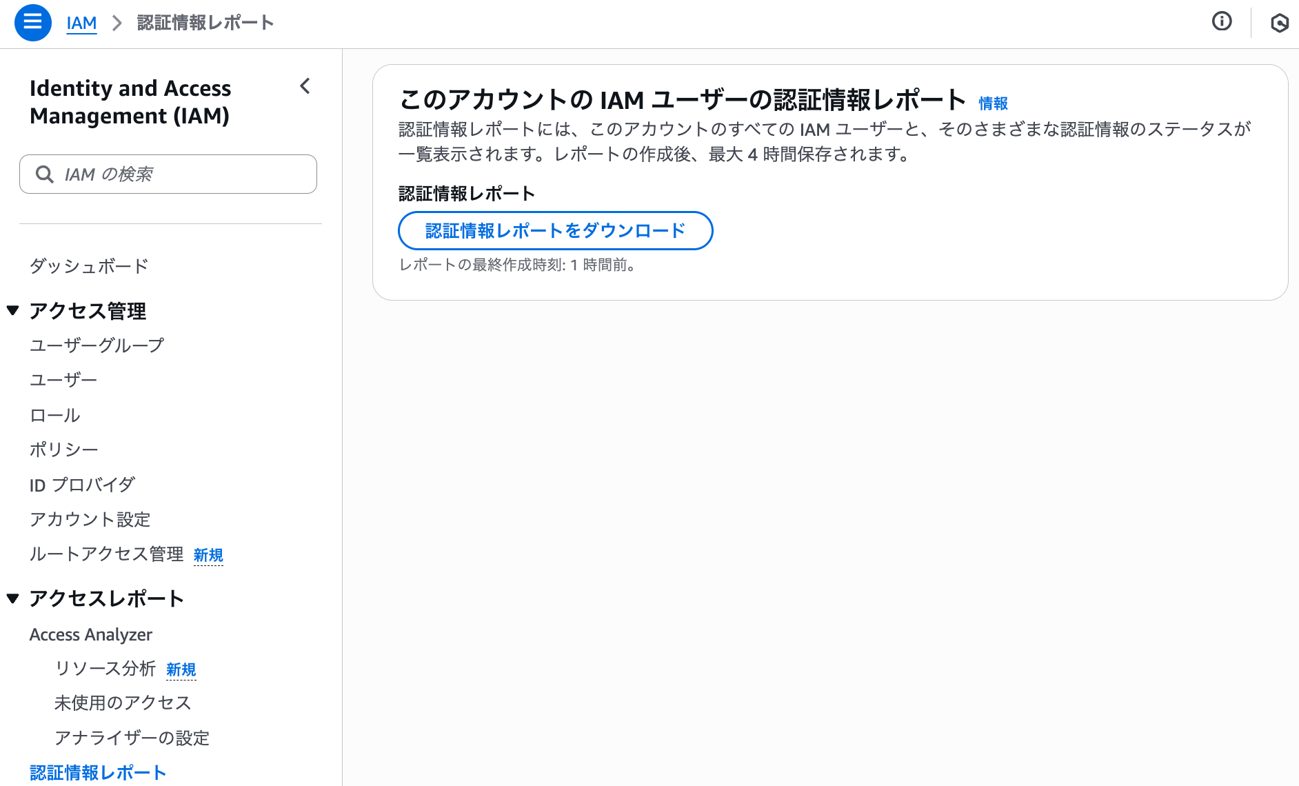 cm-hirai-screenshot 2025-07-04 8.59.43