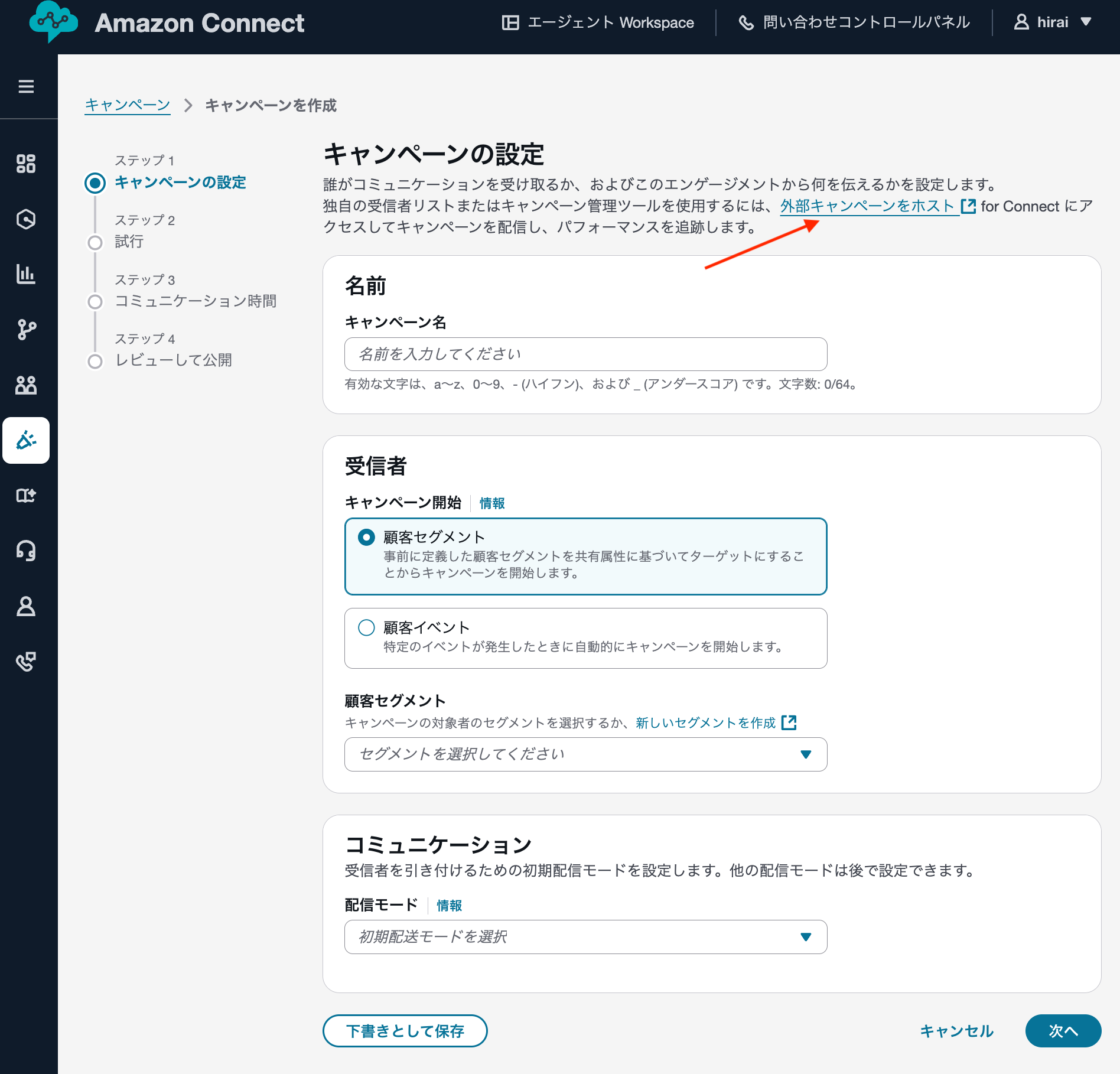 cm-hirai-screenshot 2025-07-01 10.42.27