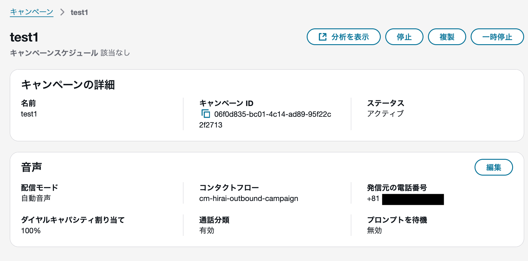 cm-hirai-screenshot 2025-07-04 12.28.34
