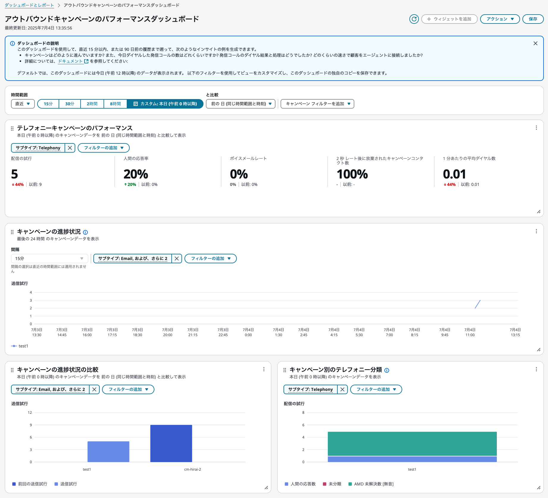 cm-hirai-screenshot 2025-07-04 13.35.56