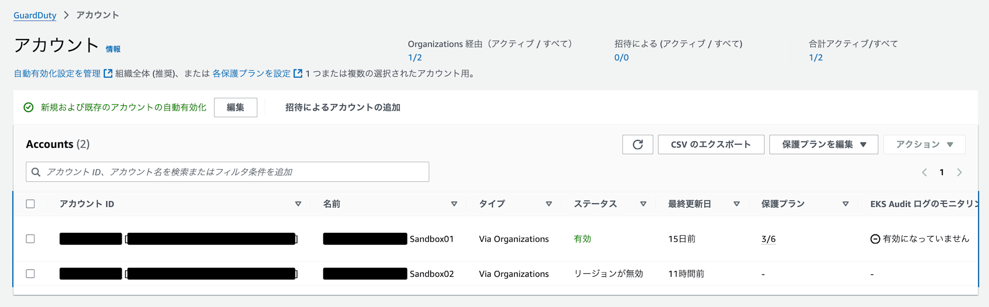 cm-hirai-screenshot 2025-07-04 13.58.37