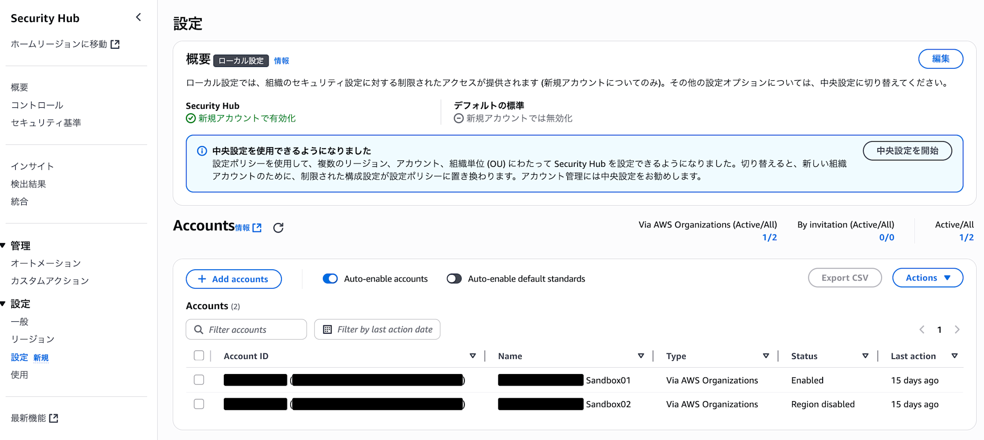 cm-hirai-screenshot 2025-07-04 13.58.52