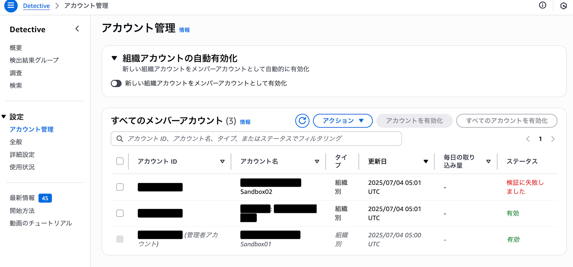cm-hirai-screenshot 2025-07-04 14.12.09