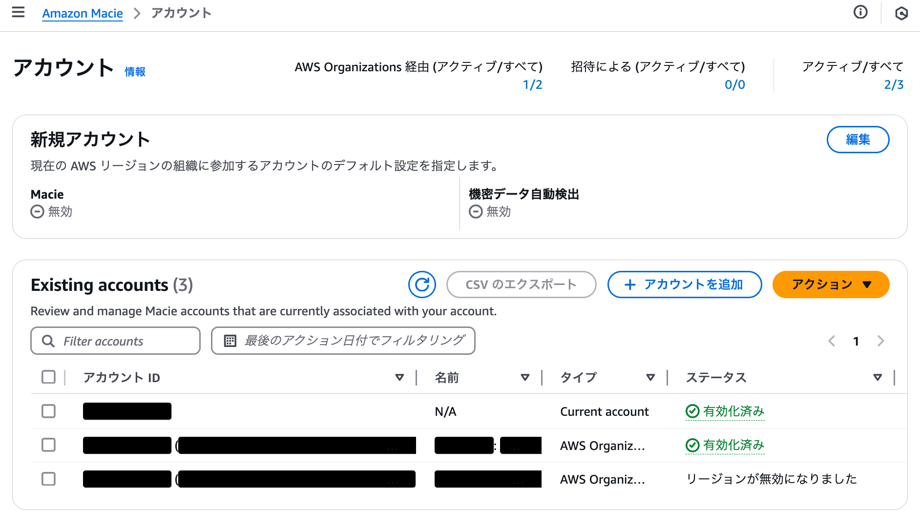 cm-hirai-screenshot 2025-07-04 14.15.11