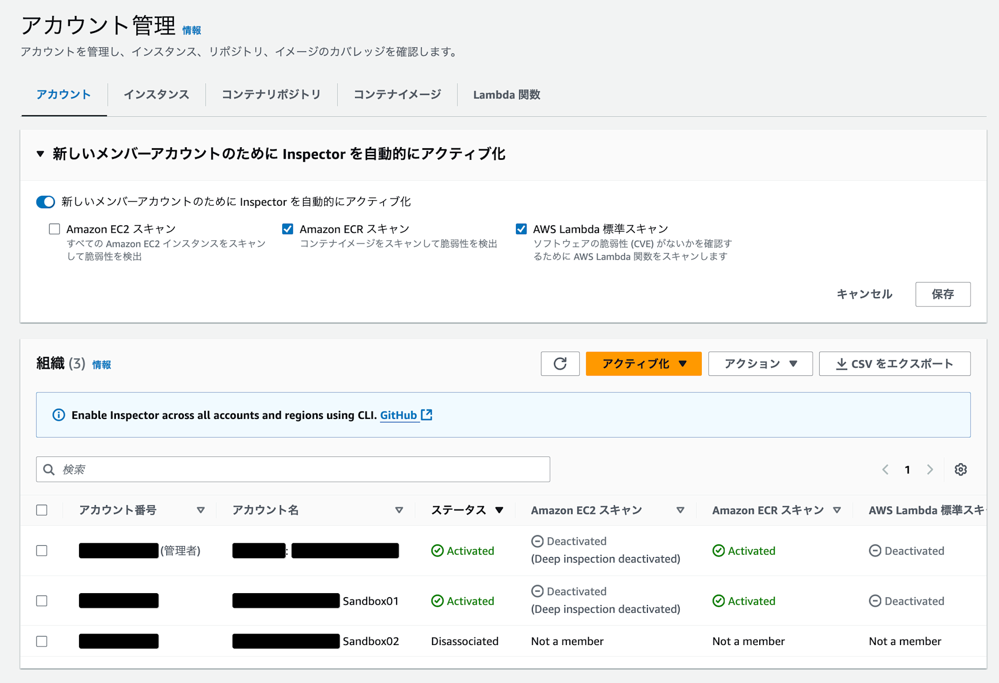 cm-hirai-screenshot 2025-07-04 14.24.35