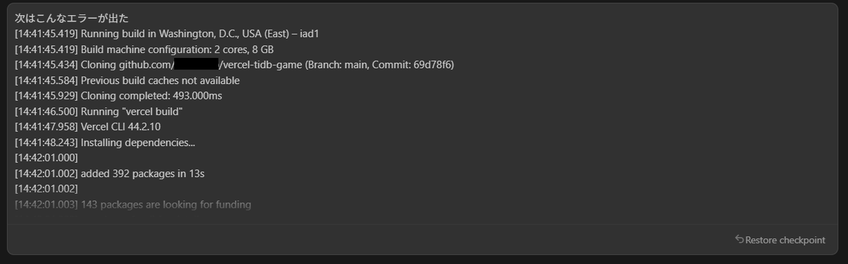 sr-v0-claudecode-tidb-26