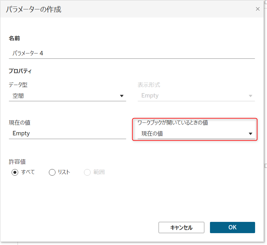 tableau-2025-2-dynamic-spatial-parameters-no2