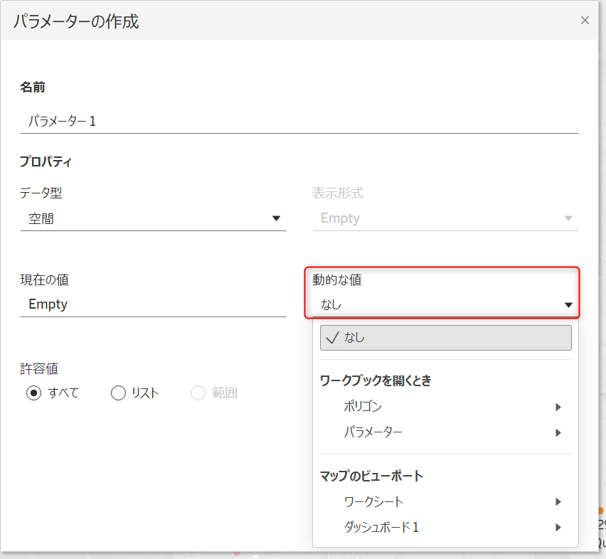 tableau-2025-2-dynamic-spatial-parameters-no3