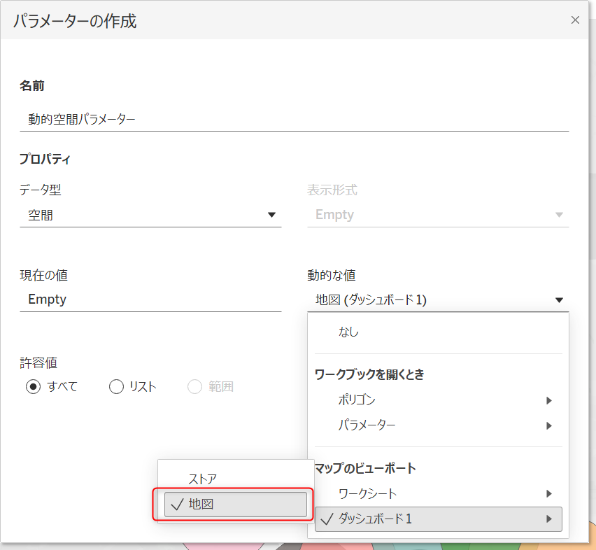 tableau-2025-2-dynamic-spatial-parameters-no4