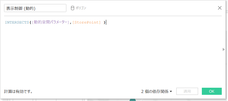tableau-2025-2-dynamic-spatial-parameters-no5