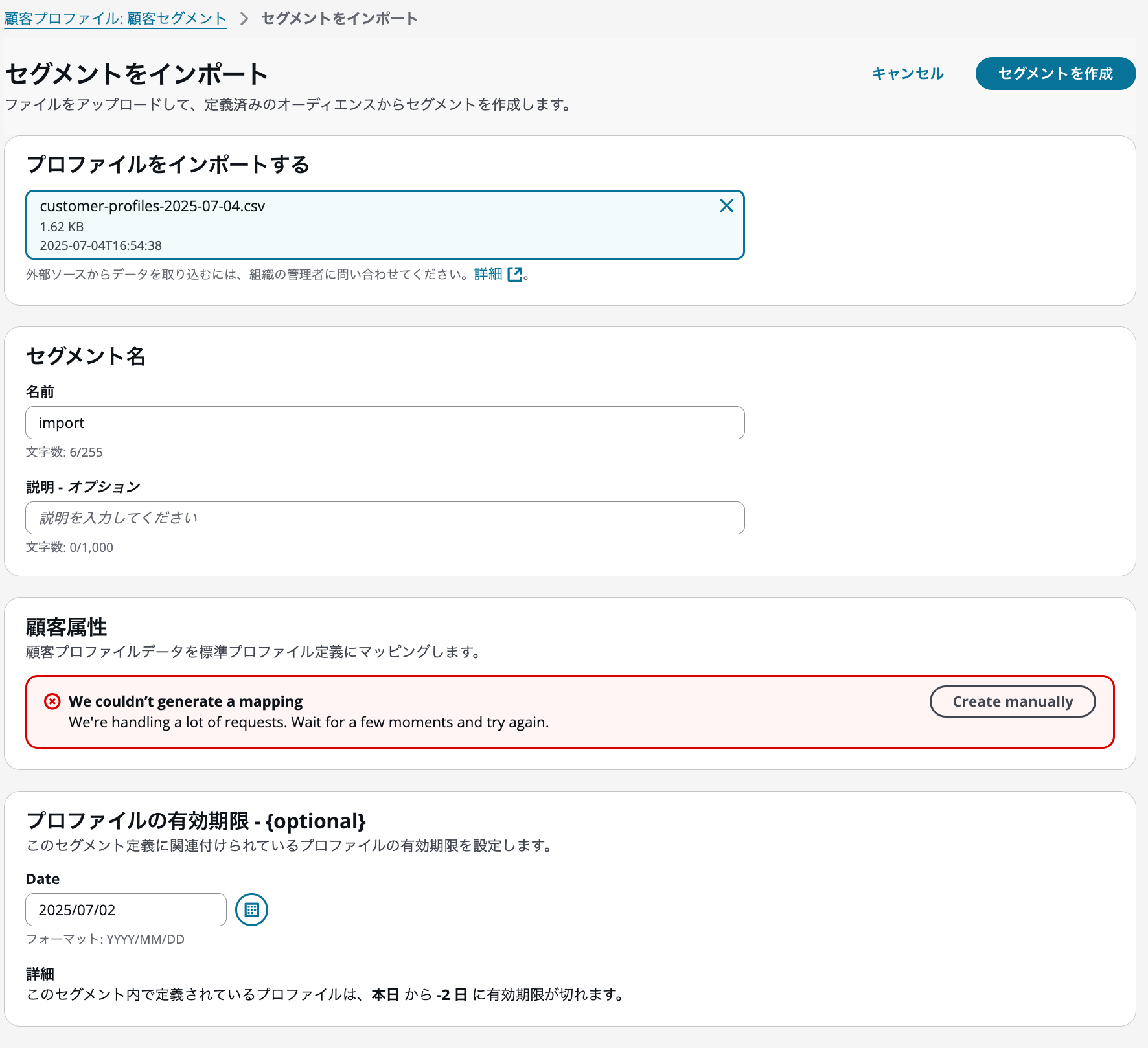 cm-hirai-screenshot 2025-07-04 16.55.12